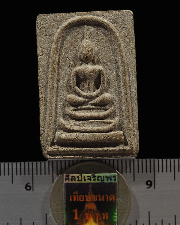 พระสมเด็จหลังยันต์ หลวงปู่ชอบ วัดเขารังเสือ เป็นพระสุปฏิปัณโณในแผ่นดินรัชกาลที่๙  หลวงปู่ชอบ วัดเขาร - 3