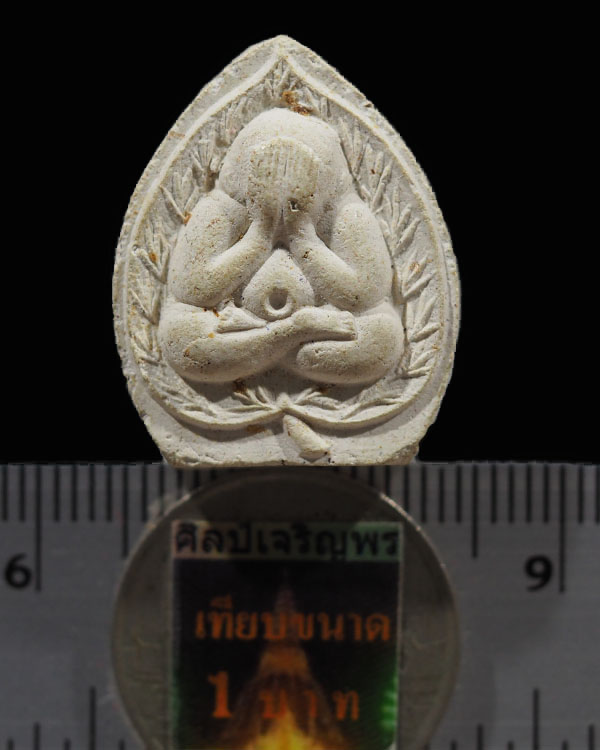  พระปิดตาคูณลาภเป็นพระปิดตายุคแรก ๆ ของพระราชวิทยาคม (คูณ ปริสุทโธ) เจ้าอาวาสวัดบ้านไร่ อำเภอต่านขุน - 3