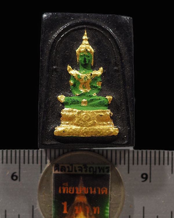 พระเนื้อผงพิมพ์พระแก้วมรกต พิมพ์เล็ก หลังเสือ ท่านเจ้าคุณนรฯ วัดเทพศิรินทร์ฯ ออกวัดศีลขันนธ์ จ.อ่างท - 3