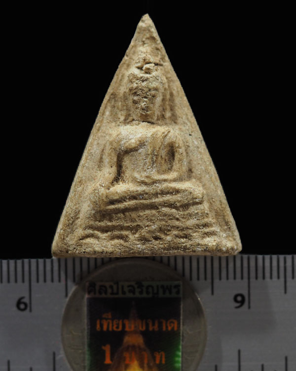 พระสมเด็จนางพญาหลวงปู่เผือก วัดกิ่งแก้ว หลังยันต์สาริกา ปี2496 เนื้อผงพุทธคุณหลังย้นต์สาริกา  หายากค - 3