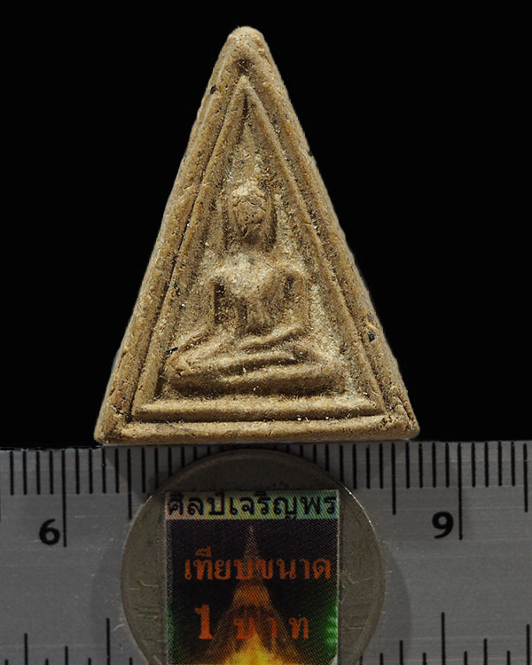 พระนางพญา เนื้อผง พระเก่า พิมพ์ดูคุ้นอยู่ แต่จำไม่ได้ว่าเป็นของที่ไหน  - 3