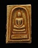 พระสมเด็จพิมพ์เล็ก วัดเกาะกลอย จ.ระยอง หลวงปู่ทิม,และเกจิสายระยอง ร่วมปลุกเสก ปี 2514