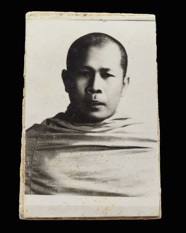พระสมเด็จนาคปรกมุจลินทร์ หลังรูปถ่าย ยุคแรก  หลวงพ่อยงยุทธ วัดเขาไม้แดง จ.ชลบุรี เนื้อผง   - 2