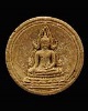 พระพุทธชินราชพิมพ์จันท์ลอย วัดเบญจมบพิตร ปี พ.ศ.2511 พุทธาภิเษก หลวงปู่โต๊ะ, หลวงพ่อเงิน, หลวงพ่อเต๋