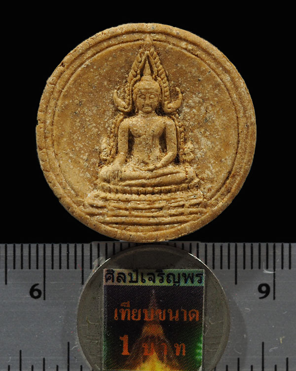 พระพุทธชินราชพิมพ์จันท์ลอย วัดเบญจมบพิตร ปี พ.ศ.2511 พุทธาภิเษก หลวงปู่โต๊ะ, หลวงพ่อเงิน, หลวงพ่อเต๋ - 3
