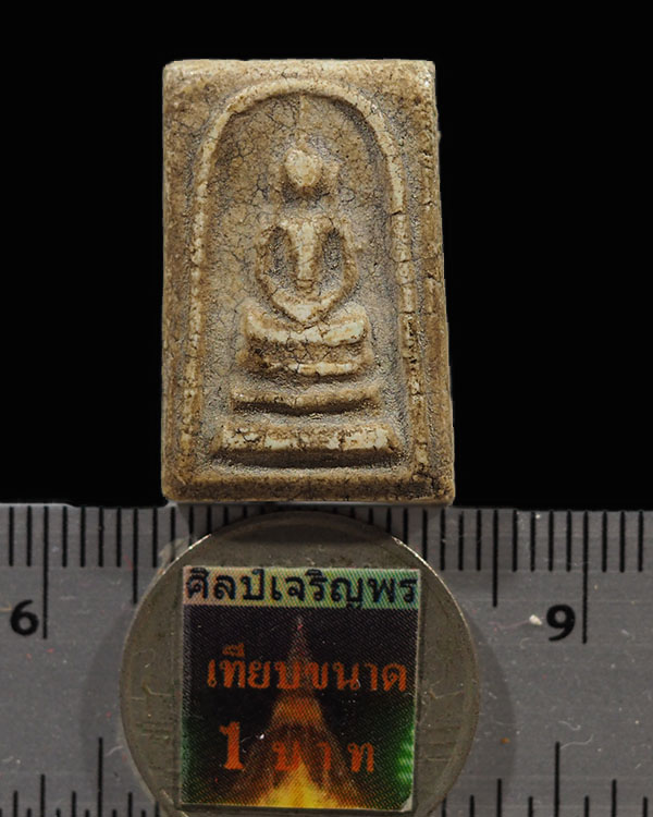 พระสมเด็จพิมพ์คะแนน เนื้อผงพุทธคุณ  หลวงปู่รักษ์ วัดน้อยแสงจันทร์ จ.สมุทรสงคราม องค์นี้ไม่ทราบรุ่น แ - 3