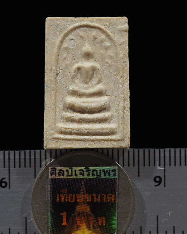 พระสมเด็จพิมพ์คะแนนปรกโพธิ์ พิมพ์ ร.9 วัดมหาธาตุ ปี2508 จ.เพชรบุรี สุดยอดมวลสาร ลพ.แดง,ลพ.ทบ,ลพ.เงิน - 3