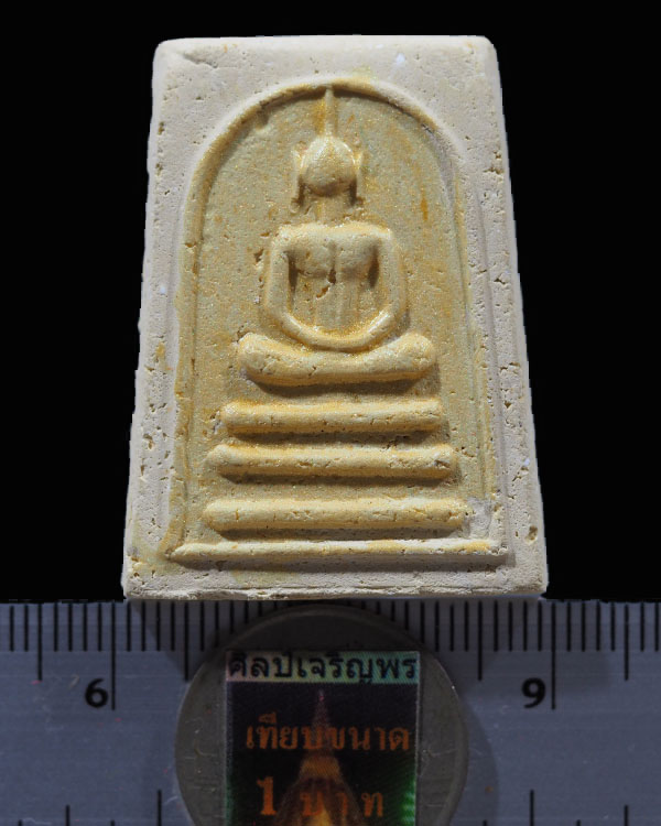 พระสมเด็จไตรมาส วัดพลับพลาชัย จ. เพชรบุรี ปี ๒๕๑๔ พระครูญาณวิลาศ (หลวงพ่อแดง) วัดเขาบันไดอิฐ ปลุกเสก - 3