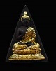 พระสมเด็จงิ้วดำ พิมพ์สามเหลี่ยม วัดใหม่บ้านดอน ปี 2521 นิยม สภาพสวย รุ่นพิเศษ พญางิ้วดำ ผู้รู้กล่าวว