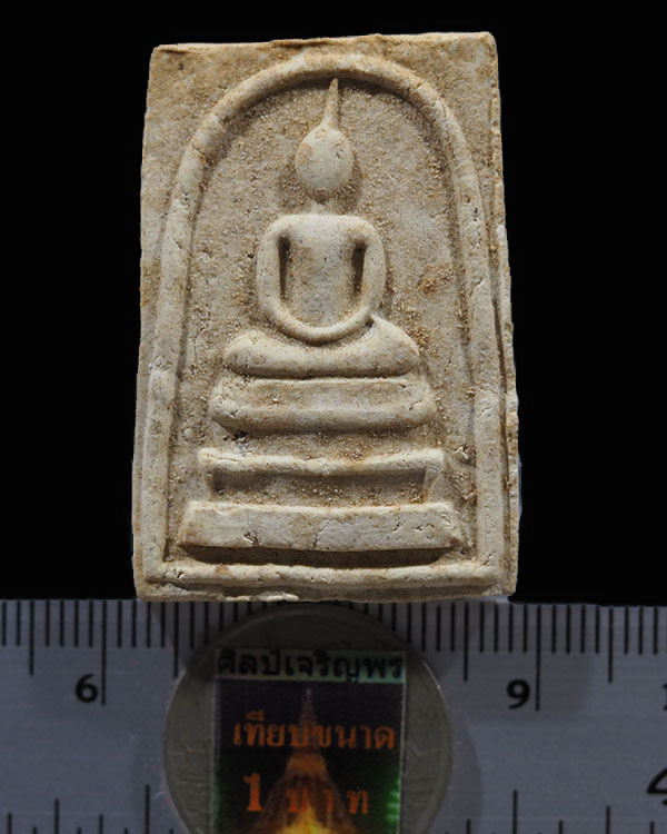 สมเด็จเมตตา มหาลาภ วัดอินทร์ประชาราษฏร์ เนื้อขาว ผสมเศษชิ้นส่วนของสมเด็จบางขุนพรหม หลวงพ่อเกษม เขมโก - 3