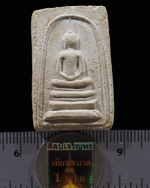 สมเด็จพิมพ์เกศบัวตูม(นิยม) หลวงปู่เลี่ยม วัดศรีเรืองบุญ นนทบุรี เป็นลูกศิษย์ ของหลวงปู่ภู วัดอินทร์ฯ - 3