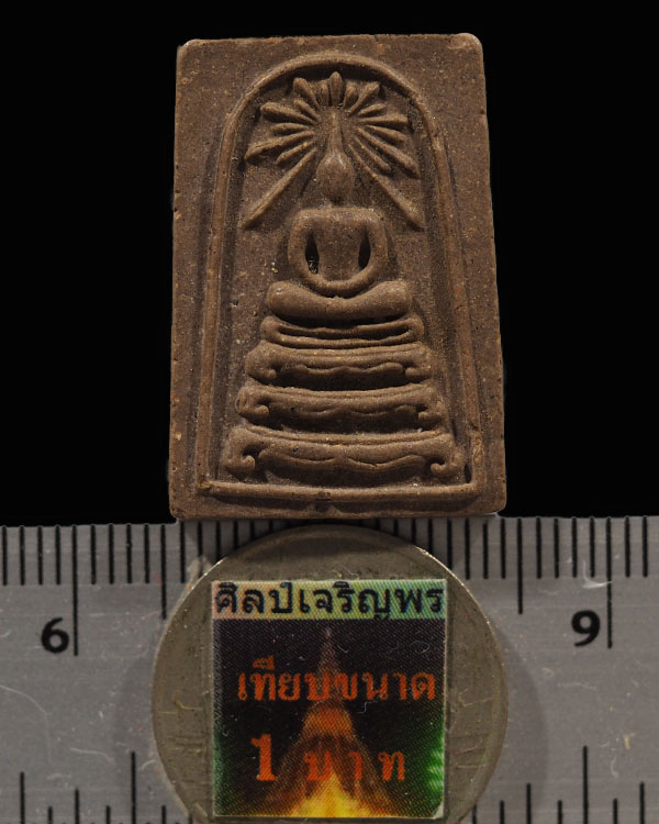 สมเด็จพุทธเมตตา ฐานสิงห์รุ่นแรก หลวงปู่วิเวียร วัดดวงแข ปี 2530 พิมพ์เล็ก สภาพสวย  หลวงปู่วิเวียร วั - 3