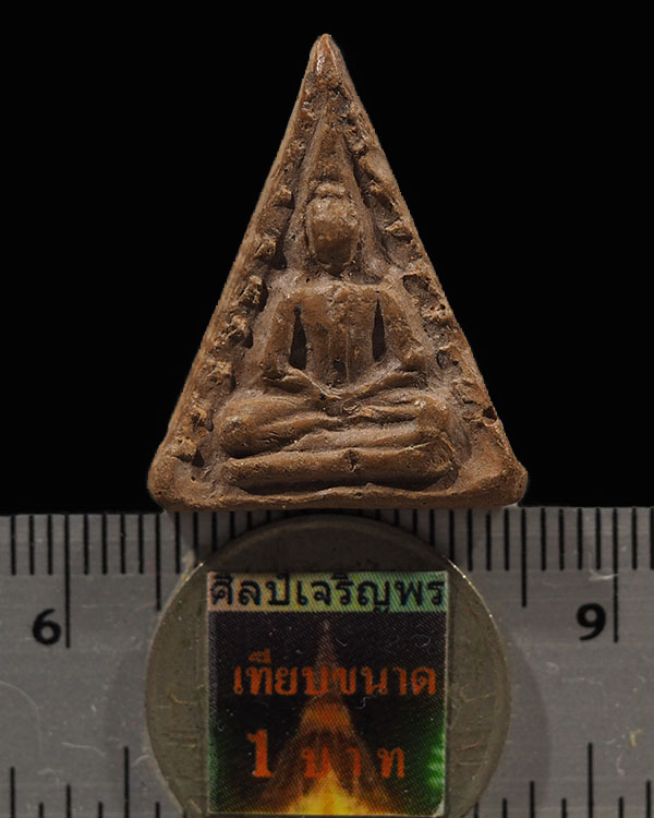 พระมงคลมหาลาภ พิมพ์นางพญาข้างเม็ด ปีพ.ศ. 2499 แม่ชีบุญเรือน โตงบุญเติม พิธีปลุกเสกใหญ่ ณ วัดสัมพันธว - 3