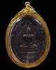 เหรียญยอดขุนพล หลวงพ่อแช่ม ฐานุสสโก วัดดอนยายหอม นครปฐม รุ่นแรก ปี๒๕๑๖ เนื้อทองแดง  สภาพสวย เลี่ยมทอ