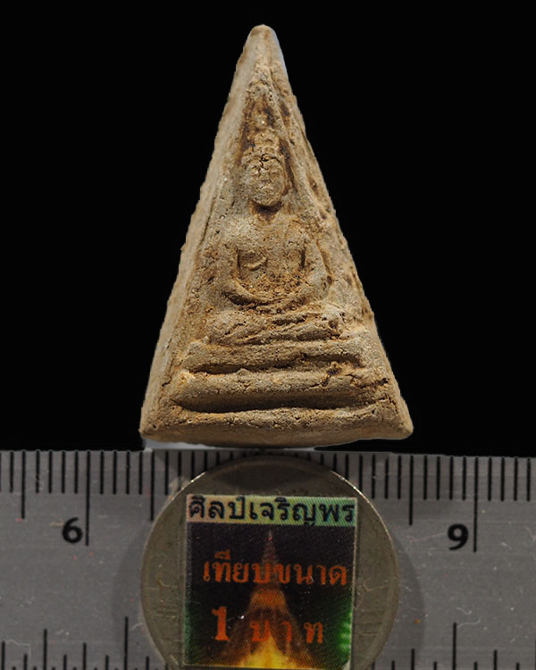 พระพุทธพิมพ์สามเหลี่ยมเก่าๆ  พิมพ์มีหน้ามีตา เนื้อหาคล้ายวัดประสาทบุญญาวาส 06 ครับ - 3