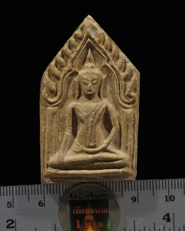 พระขุนแผนพิมพ์ใหญ่ รุ่นแรก ปี 2521 เนื้อผง หลวงพ่อตี๋ วัดบางฅณฑีใน อ.บางคนที จ.สมุทรสงคราม รุ่น 1 เม - 3
