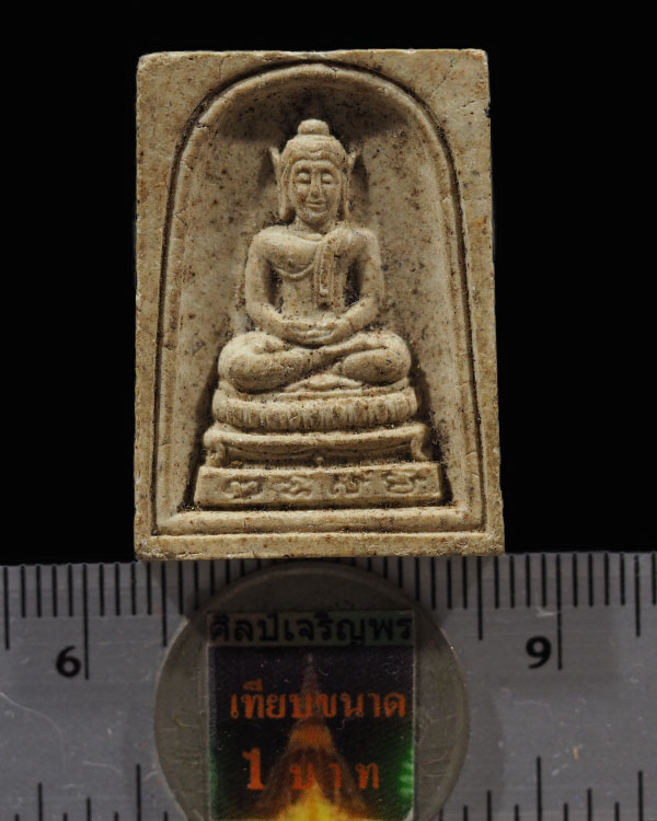 สมเด็จหลังยันต์จม หลวงพ่อฑูรย์ วัดโพธิ์นิมิตร ธนบุรี หลัง สก. ชุดนี้พบเจอน้อย มีให้เห็นไม่มากครับ   - 3