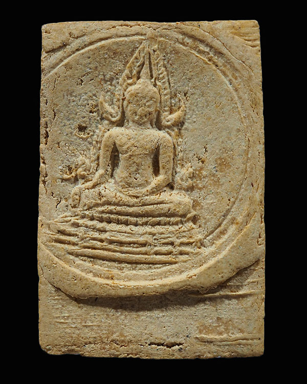 พระสมเด็จหลังพุทธชินราช วัดเบญจมบพิตร ปี พ.ศ.2511 พุทธาภิเษก หลวงปู่โต๊ะ, หลวงพ่อเงิน, หลวงพ่อเต๋, ห - 2