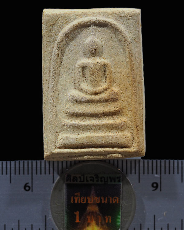 พระสมเด็จหลังพุทธชินราช วัดเบญจมบพิตร ปี พ.ศ.2511 พุทธาภิเษก หลวงปู่โต๊ะ, หลวงพ่อเงิน, หลวงพ่อเต๋, ห - 3