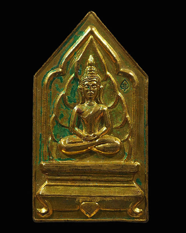 เหรียญพระพุทธรักษา หลวงพ่อเมี้ยน วัดโพธิ์กบเจา อยุธยา ปี 2536  ไม่ค่อยเจอครับรุ่นนี้ - 1