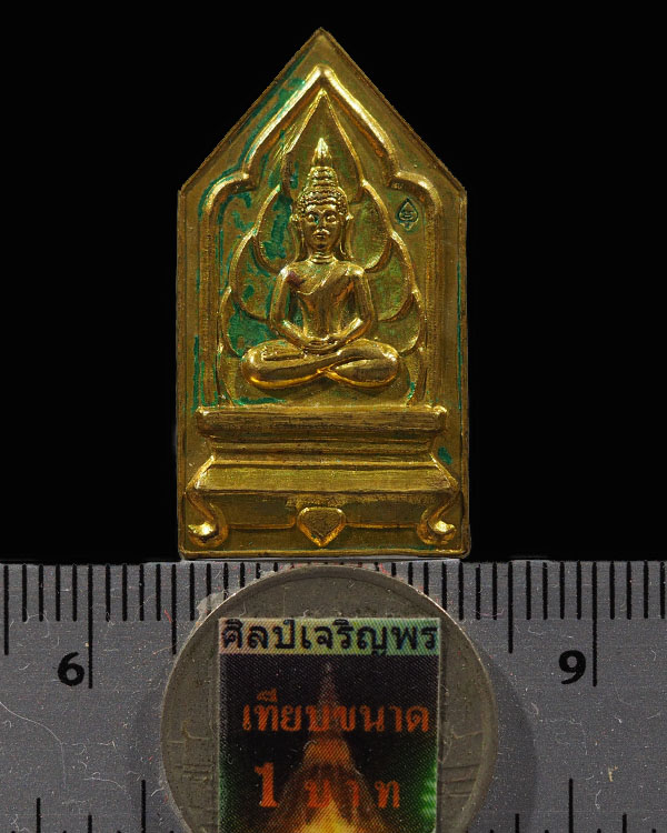 เหรียญพระพุทธรักษา หลวงพ่อเมี้ยน วัดโพธิ์กบเจา อยุธยา ปี 2536  ไม่ค่อยเจอครับรุ่นนี้ - 3