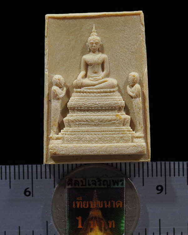 พระผงพระประธานโรยเกศา หลวงปู่ก้าน วัดต้นเกด (วัดราชาตนบรรพต) จ.ประจวบคีรีขันธ์ โรยเส้นเกศา สภาพสวยเด - 3