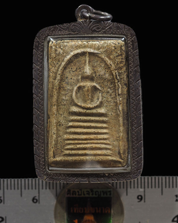 พระสมเด็จพิมพ์ฐาน 9 ชั้น  เลี่ยมเงินเก่า  พระเหมาบ้าน ไม่ทราบที่   - 3