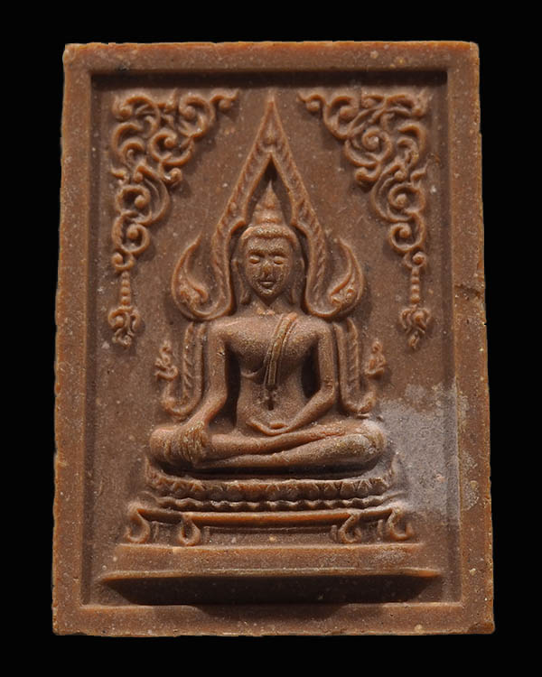 พระพุทธชินราช วัดราชนัดดา เนื้อผงน้ำมันสีแดง (หายาก) จัดสร้างเมื่อปี พ.ศ.2512 โดยพระมหาโกเมส มณีโชติ - 1
