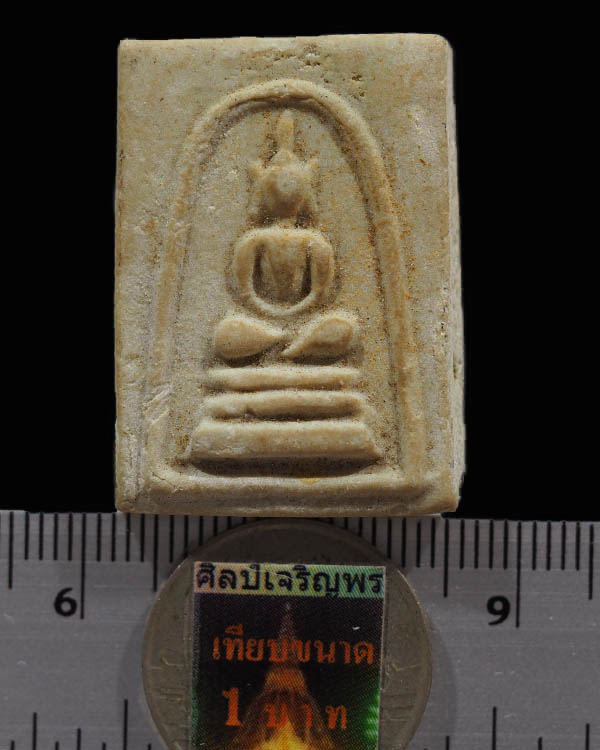 พระสมเด็จ หลังยันต์น้ำเต้า วัดบ่อวิน อ.ศรีราชา จังหวัดชลบุรี จัดสร้างโดยพระอาจารย์กิม ชาตรูโป เมื่อค - 3
