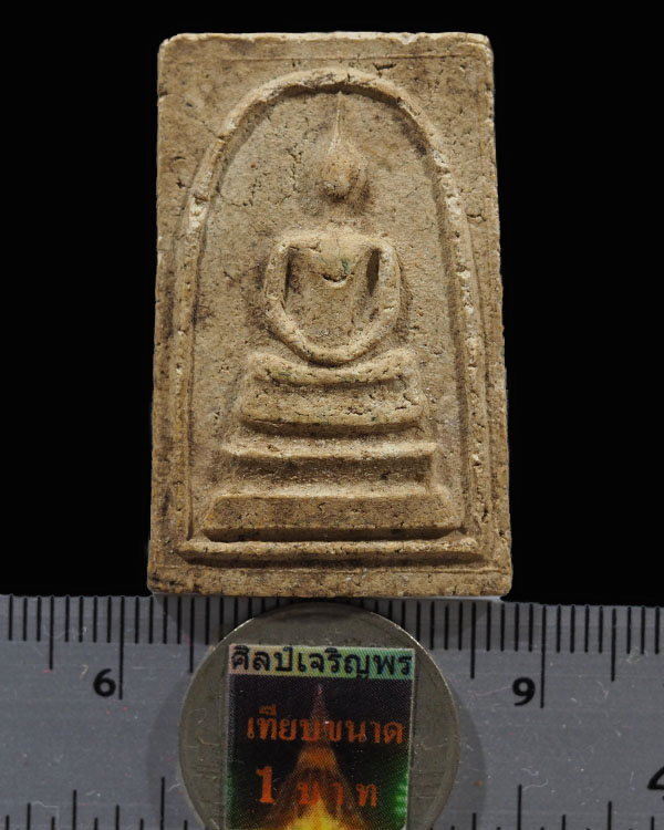 พระสมเด็จฐาน 3 ชั้น หลังตรายางเก่า พระบ้าน  สภาพเดิม เก่าเก็บ ไม่ทราบที่ - 3