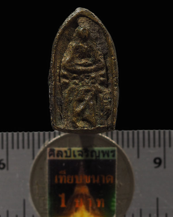 เหรียญหล่อโบราณ พิมพ์เล็ก(พิมพ์พิเศษ)  พิมพ์ปางชนะมาร วัดศรีษะทอง จ.นครปฐม ปี 2505 หลวงพ่อน้อย วัดธร - 4