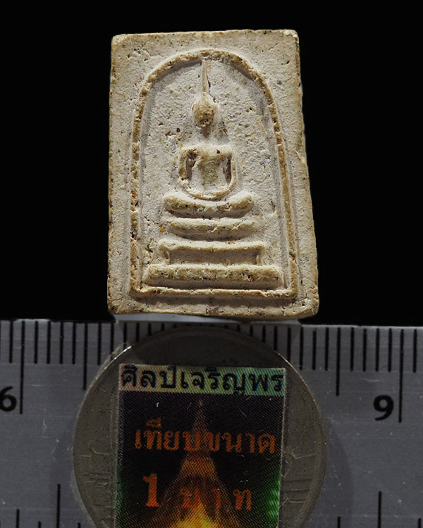 พระสมเด็จคะแนนฐานขาโต๊ะ เนื้อผง ยุคต้น  หลังยันต์ นะร่ำไร พระครูกิตตินนทคุณ(หลวงพ่อกี๋) วัดหูช้าง นน - 3