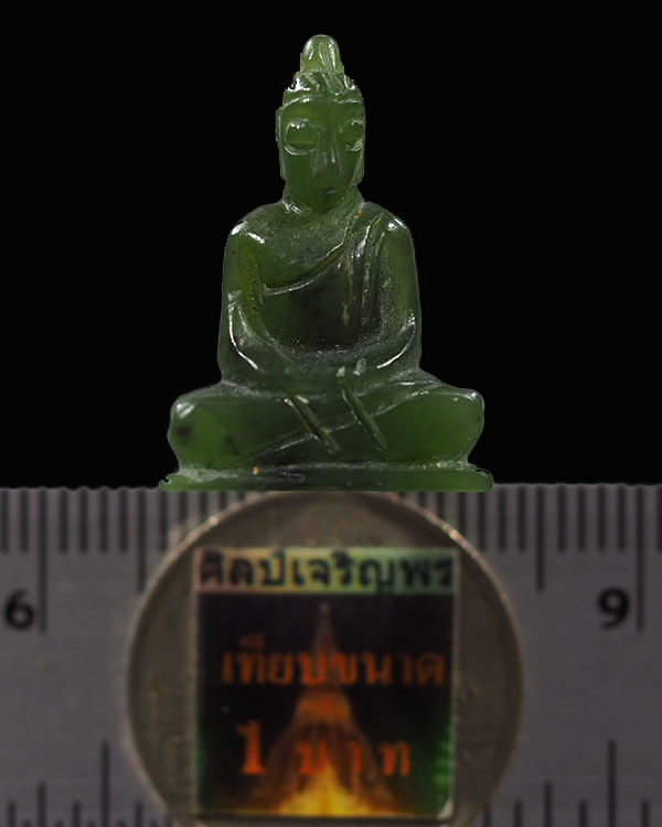พระหยกแกะ อาจารย์วิริยังค์ วัดธรรมมงคล กรุงเทพฯ พ.ศ. 2536 สภาพสวย แกะลอยองค์ เริ่มหายากแล้ว  อาจารย์ - 3