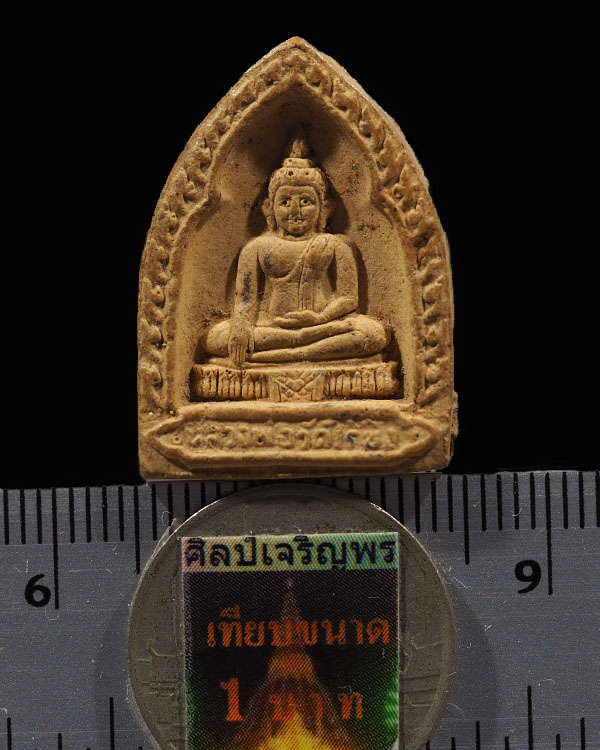 พระผง หลวงพ่อวัดไร่ขิง จ.นครปฐม โรยผงตะไบ พิมพ์สามเหลี่ยมปี 2513 เนื้อมวลสารผงเก่า สภาพสวย - 3