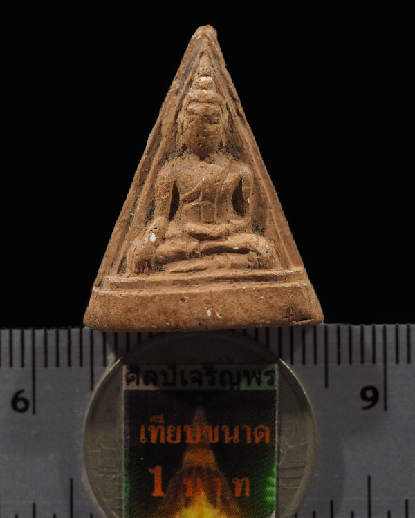 พระสมเด็จนางพญาเนื้อดิน หลวงพ่อแดง วัดทุ่งคอก จ.สุพรรณบุรี พ.ศ. ๒๔๙๕ สภาพสวยเดิม  หลวงพ่อแดง วัดทุ่ง - 3