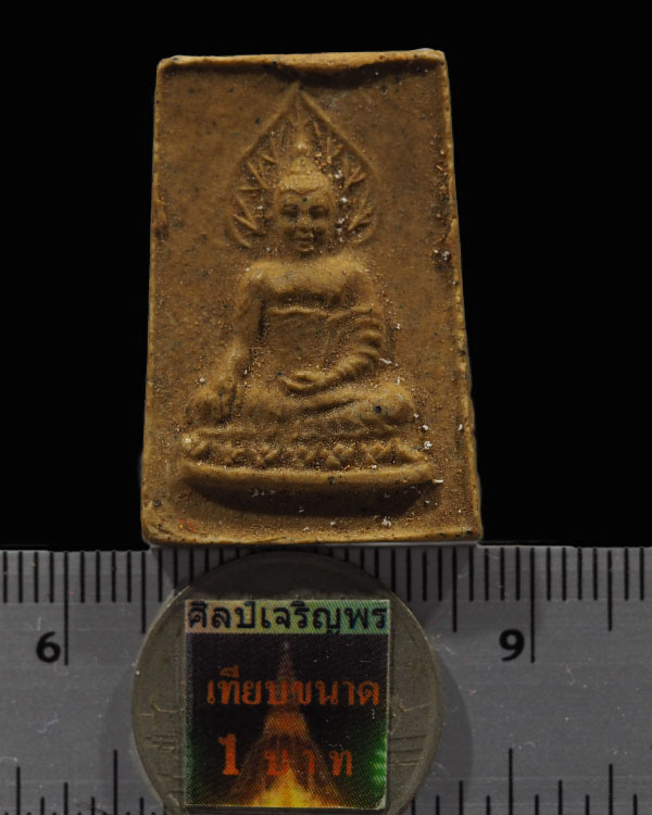 พระอมิตาภะ หลังยันต์ธาณีธิเบต  ท่านเจ้าคุณโพธิ์แจ้ง วัดโพธิ์แมน หลังวัชระ เนื้อผงแก่น้ำมันผสมผงบางขุ - 3
