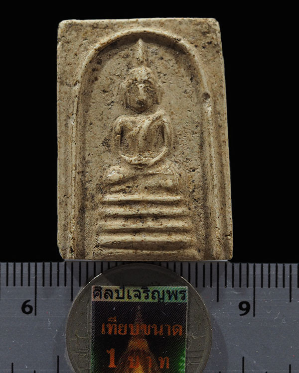 สมเด็จพิมพ์มีหนัามีตา  รุ่นแรก  หลวงพ่อเชิญ วัดโคกทอง จ.อยุธยา ปี 2509   รุ่นนี้หายาก น่าใช้ผงหลวงพ่ - 3