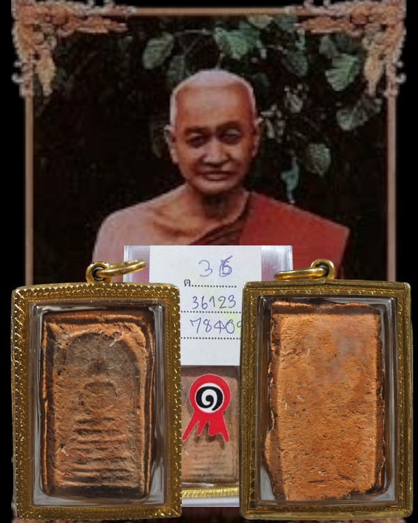 พระสมเด็จฐานคู่ หลวงพ่อโหน่ง วัดคลองมะดัน สุพรรณบุรี ยุคปี ๒๔๖๑ เลี่ยมทองอย่างดีงานร้านทอง พร้อมใช - 1