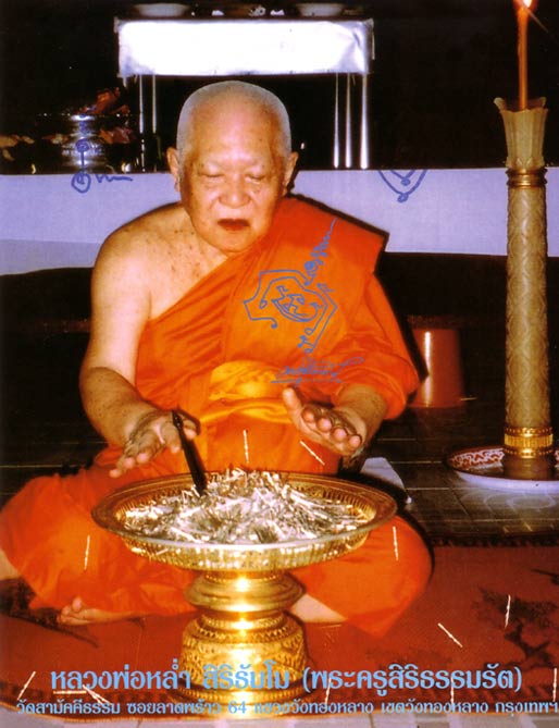พระสมเด็จเนื้อผงพุทธคุณ หลวงพ่อหล่ำ(หลวงพ่อหล่ำ สิริธัมโม) วัดสามัคคีธรรม ลาดพร้าว 64 ยุคแรก ๆ เจ้าข - 5