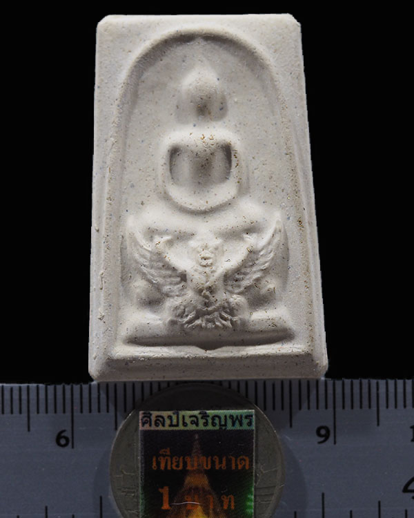 สมเด็จมหาราชทรงครุฑ วัดทุ่งสีกัน ดอนเมือง กทม.พ.ศ.2523  พิธีใหญ่  - 3
