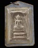 สมเด็จเนื้อผงพิมพ์พระโมคคัลลา-พระสารีบุตร วัดนางชี พ.ศ.2509 พิธีพุทธาภิเศก หลวงปู่โต๊ะ, หลวงปู่นาค, 