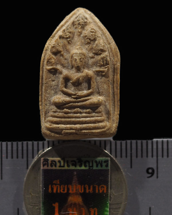 พระเนื้อผงพิมพ์นาคปรกเรือนแก้ว วัดนางชี พ.ศ.2509 สุดยอดมวลสาร และพิธีพุทธาภิเศก หลวงปู่โต๊ะ วัดประดู - 3