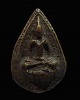 เหรียญหล่อปางสามาธิ พิมพ์กลีบบัว หลังยันต์ หลวงพ่อเสียบ วัดบ้านเกาะ ปี 2484 เนื้อโลหะทองผสม จ.นครราช
