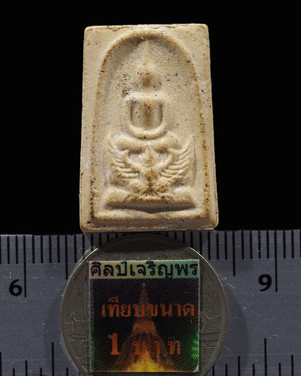 สมเด็จมหาราชทรงครุฑ วัดทุ่งสีกัน ดอนเมือง กทม.พ.ศ.2523 พิธีใหญ่   - 3
