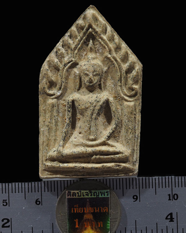 พระขุนแผนพิมพ์ใหญ่ รุ่นแรก ปี 2521 เนื้อผง หลวงพ่อตี๋ วัดบางฅณฑีใน อ.บางคนที จ.สมุทรสงคราม รุ่น 1 เม - 3