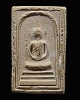 พระสมเด็จอรหังสิทธิกร หลังช้าง วัดราชสิทธาราม(วัดพลับ) ปี 2523 พระสังฆราช วัดบวรฯลป.โต๊ะ ลป.ดุลย์และ