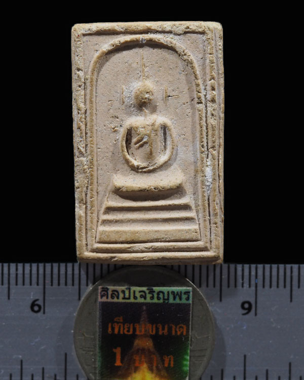 พระสมเด็จอรหังสิทธิกร หลังช้าง วัดราชสิทธาราม(วัดพลับ) ปี 2523 พระสังฆราช วัดบวรฯลป.โต๊ะ ลป.ดุลย์และ - 3