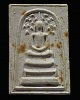 สมเด็จปรกโพธิ์ (แก่นจันทร์) วัดพระปฐมเจดีย์ จ.นครปฐม ปี ๒๕๑๓ พิธีใหญ่ เกจิร่วมปลุกเสก อาธิ หลวงพ่อเง