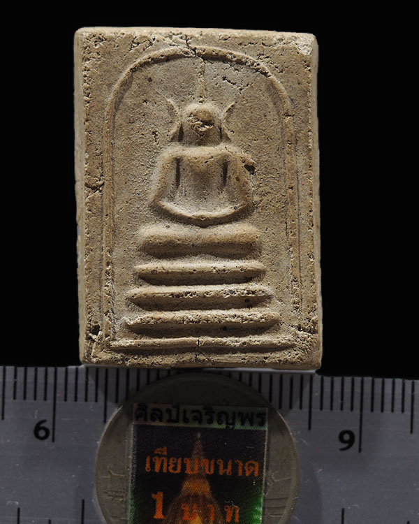 พระสมเด็จวัดบ้านแพน ปี 2507 (หายาก) สร้างโดยหลวงพ่อวาสน์ วัดบ้านแพน พิธีใหญ่สร้างพร้อมเหรียญรุ่นแรก  - 3
