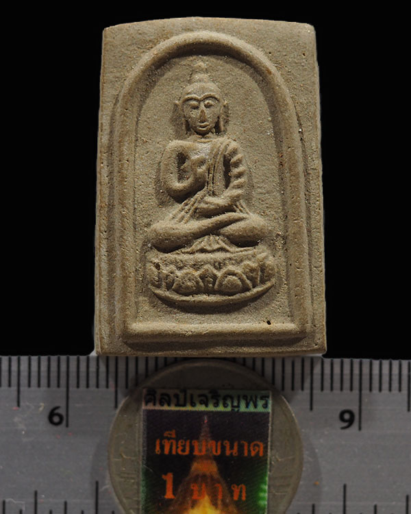 พระสมเด็จสุรินทร์พร พิมพ์ใหญ่ หลวงปู่ดุลย์ อตุโล วัดบูรพาราม สุรินทร์ ปลุกเสก เนื้อผงผสมว่าน ปี พ.ศ. - 3